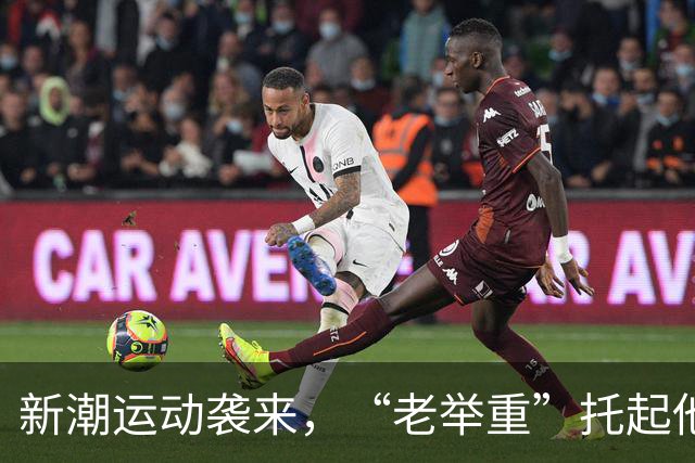 新潮运动袭来，“老举重”托起他人热爱和自家生活